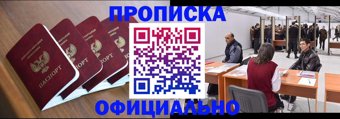 временная регистрация адрес в Бавлах